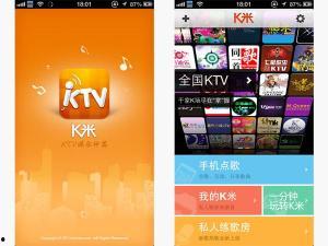 手机在线ktv国产