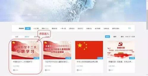 国产后入在线 039,揭秘国产影视新趋势