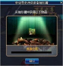 天堂在线SS国产,揭秘虚拟世界的国度传奇