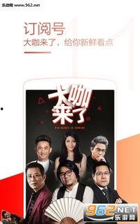 uc国产在线播放,畅享海量优质国产影视资源