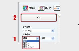 国产gv在线观看 迅雷下载 迅雷下载地址,国产GV在线观看与迅雷下载指南