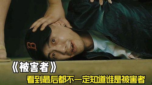 国产敲诈电影在线观看,揭秘网络黑幕，在线观看惊悚来袭