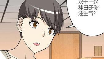 国产肥宅搞笑动漫电影在线观看,国产搞笑动漫电影在线狂欢