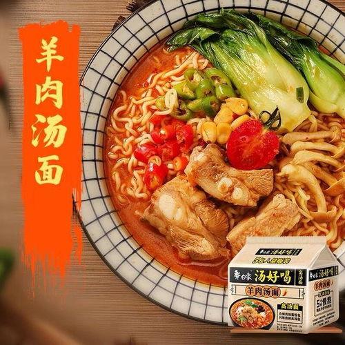 国产泡面之光在线观看,在线观看带你领略美味与文化的碰撞
