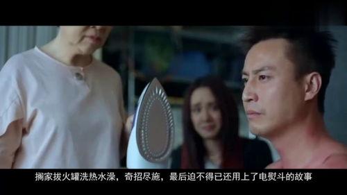 国产电影拔火罐在线观看,揭秘传统中医的神奇疗效
