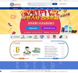 国产药在线,探索中国医药产业的创新与发展